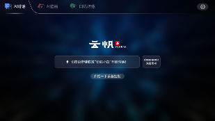https://upload.cheaa.com/2025/0213/1739431899202