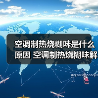 空调制热烧糊味是什么原因 空调制热烧糊味解决方法【详解】(图4) 空调制热烧糊味是什么原因 空调制热烧糊味解决方法【详解】(图4)