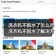 洗衣机不脱水了怎么办 洗衣机不脱水了解决方法【详解】(图3) 洗衣机不脱水了怎么办 洗衣机不脱水了解决方法【详解】(图3)