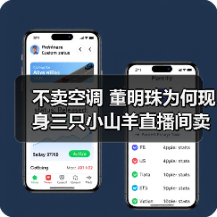 不卖空调 董明珠为何现身三只小山羊直播间卖羊绒大衣?(图1) 不卖空调 董明珠为何现身三只小山羊直播间卖羊绒大衣?(图1)