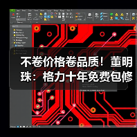 不卷价格卷品质!董明珠:格力十年免费包修 原则上产品10年不能坏(图1) 不卷价格卷品质!董明珠:格力十年免费包修 原则上产品10年不能坏(图1)