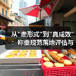从 从