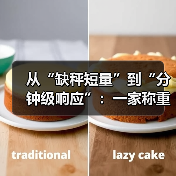 从“缺秤短量”到“分钟级响应”:一家称重设备企业的扩产真相与数智计量项目落地一体化作业的稳步推进(图2) 从“缺秤短量”到“分钟级响应”:一家称重设备企业的扩产真相与数智计量项目落地一体化作业的稳步推进(图2)