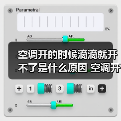 空调开的时候滴滴就开不了是什么原因 空调开的时候滴滴就开不了解决方法【详解】(图2) 空调开的时候滴滴就开不了是什么原因 空调开的时候滴滴就开不了解决方法【详解】(图2)