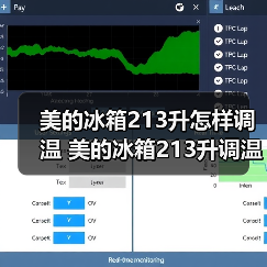 美的冰箱213升怎样调温 美的冰箱213升调温方法【详解】(图1) 美的冰箱213升怎样调温 美的冰箱213升调温方法【详解】(图1)