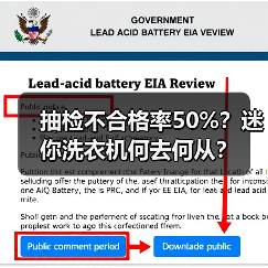 抽检不合格率50%？迷你洗衣机何去何从？（图2）