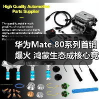 华为Mate 80系列首销爆火 鸿蒙生态成核心竞争力(图3) 华为Mate 80系列首销爆火 鸿蒙生态成核心竞争力(图3)