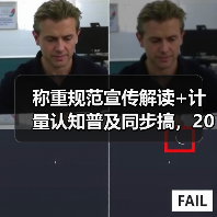 称重规范宣传解读+计量认知普及同步搞,2026年企业避坑指南(图4) 称重规范宣传解读+计量认知普及同步搞,2026年企业避坑指南(图4)