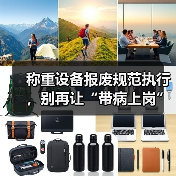 称重设备报废规范执行,别再让“带病上岗”的秤坑了你的利润(图1) 称重设备报废规范执行,别再让“带病上岗”的秤坑了你的利润(图1)