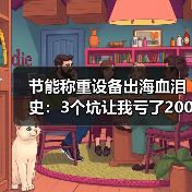 节能称重设备出海血泪史:3个坑让我亏了200万,直到用上本地化适配方案落地一体化作业(图2) 节能称重设备出海血泪史:3个坑让我亏了200万,直到用上本地化适配方案落地一体化作业(图2)