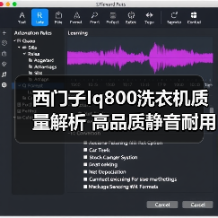 西门子Iq800洗衣机质量解析 高品质静音耐用(图2) 西门子Iq800洗衣机质量解析 高品质静音耐用(图2)