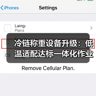 冷链称重设备升级:低温适配达标一体化作业如何实现高效办结?(图3) 冷链称重设备升级:低温适配达标一体化作业如何实现高效办结?(图3)