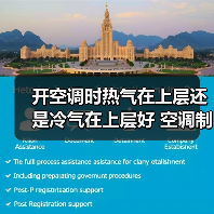 开空调时热气在上层还是冷气在上层好 空调制冷与制热原理分析【详解】(图3) 开空调时热气在上层还是冷气在上层好 空调制冷与制热原理分析【详解】(图3)