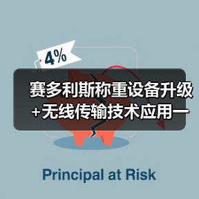 赛多利斯称重设备升级+无线传输技术应用一体化作业,圆满完成!效率飙升87%的秘密(图4) 赛多利斯称重设备升级+无线传输技术应用一体化作业,圆满完成!效率飙升87%的秘密(图4)