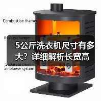 5公斤洗衣机尺寸有多大?详细解析长宽高(图2) 5公斤洗衣机尺寸有多大?详细解析长宽高(图2)