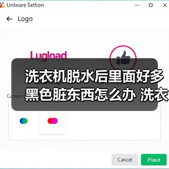 洗衣机脱水后里面好多黑色脏东西怎么办 洗衣机脱水后里面好多脏东西解决方法【详解】(图1) 洗衣机脱水后里面好多黑色脏东西怎么办 洗衣机脱水后里面好多脏东西解决方法【详解】(图1)