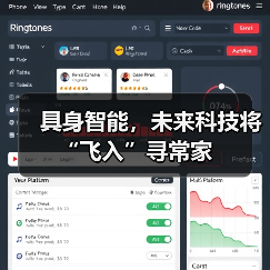 具身智能,未来科技将“飞入”寻常家(图1) 具身智能,未来科技将“飞入”寻常家(图1)