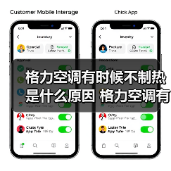 格力空调有时候不制热是什么原因 格力空调有时候不制热原因分析【详解】(图2) 格力空调有时候不制热是什么原因 格力空调有时候不制热原因分析【详解】(图2)