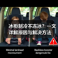 冰柜制冷不冻冰?一文详解原因与解决方法(图4) 冰柜制冷不冻冰?一文详解原因与解决方法(图4)
