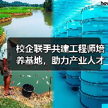 校企联手共建工程师培养基地，助力产业人才战略升级（图2）