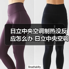 日立中央空调制热没反应怎么办 日立中央空调制热没反应解决方法【详解】(图4) 日立中央空调制热没反应怎么办 日立中央空调制热没反应解决方法【详解】(图4)