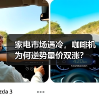 家电市场遇冷,咖啡机为何逆势量价双涨?(图4) 家电市场遇冷,咖啡机为何逆势量价双涨?(图4)