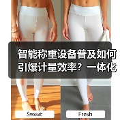 智能称重设备普及如何引爆计量效率？一体化作业让办结效率飙升87%（图2）